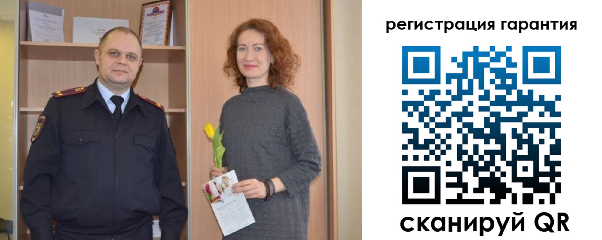 прописка регистрация в Тереке
